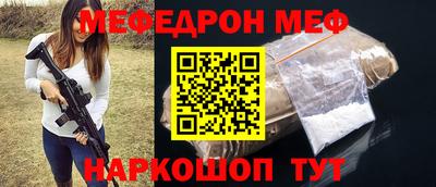 мефедрон Ипатово