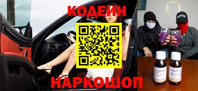 мефедрон Ипатово