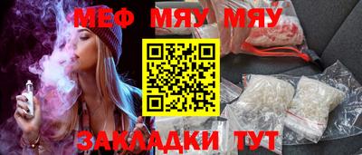 мефедрон Ипатово