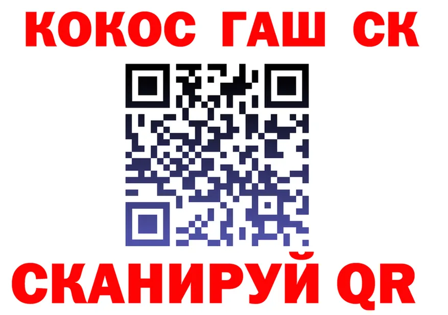 Альфа ПВП СК зеркало площадка mega Северобайкальск
