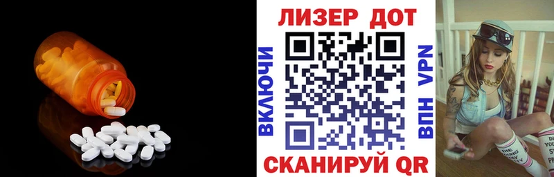 Лсд 25 экстази кислота Северобайкальск