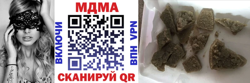 дарнет шоп  Северобайкальск  МДМА кристаллы 
