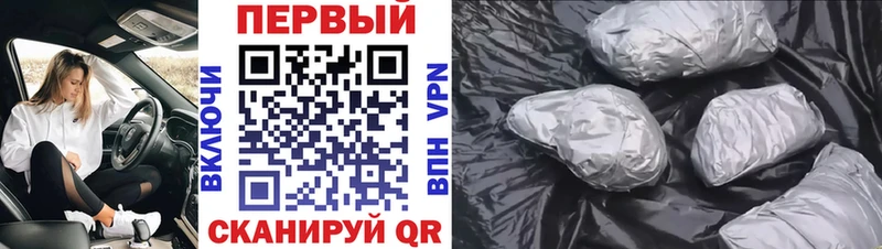 Первитин кристалл  где купить наркоту  Северобайкальск 