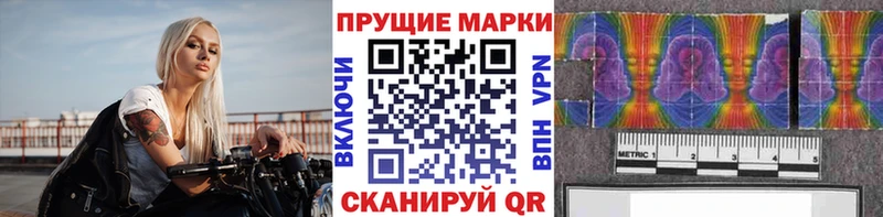 Марки NBOMe 1500мкг  купить  сайты  Северобайкальск 