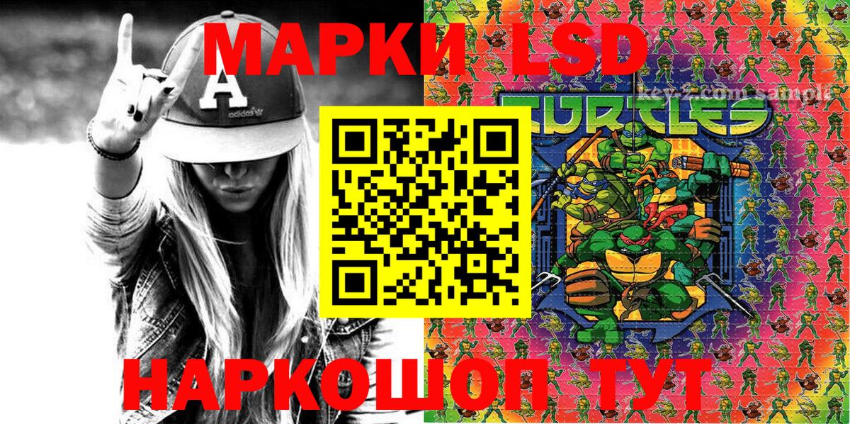 Марки N-bome 1,5мг  Марки N-bome 1,5мг  Наркотические марки  Северобайкальск  Вход с VPN 