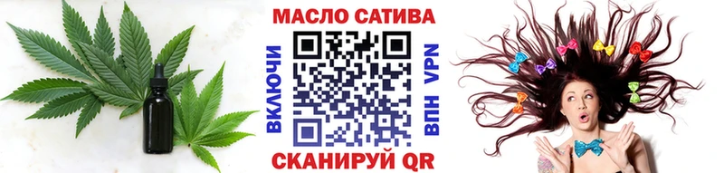 ТГК THC oil  Северобайкальск 